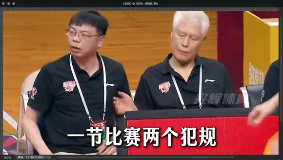 比赛太乱了？为什么有的比赛，在会议室就已经结束了？